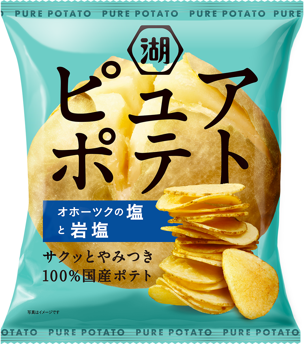 ピュアポテト 商品パッケージ